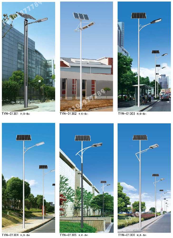 鸡东县市政道路太阳能路灯